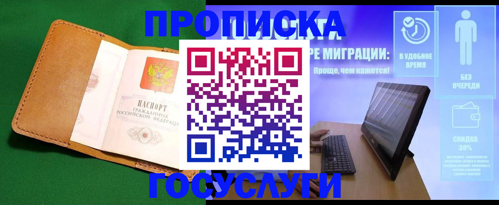 регистрация для школы в Рузаевке